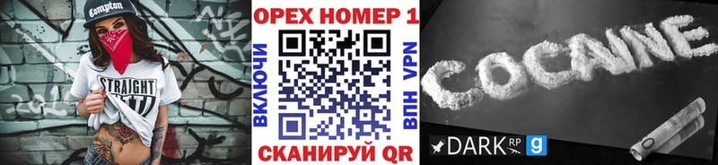Купить наркотики цена Курлово COCAIN  МАРИХУАНА  МЕФ  МЕТАДОН  Галлюциногенные грибы  ГАШ  АМФЕТАМИН 