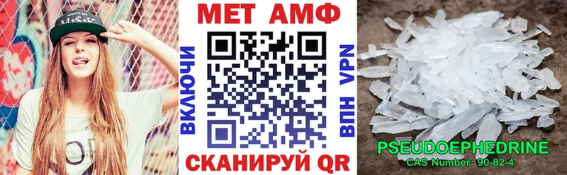 АМФ 98%  сайты даркнета состав  Курлово 