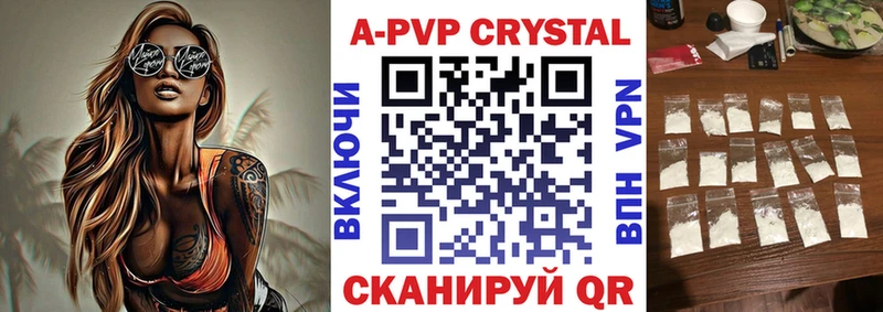 хочу наркоту  Курлово  Alfa_PVP Соль 