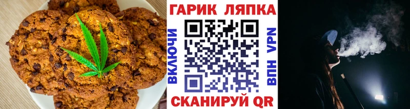 kraken ССЫЛКА  купить наркоту  Курлово  Canna-Cookies конопля 