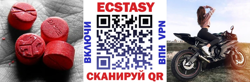 купить наркотик  Курлово  Ecstasy 250 мг 