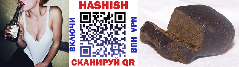 Гашиш гашик  наркошоп  Курлово 