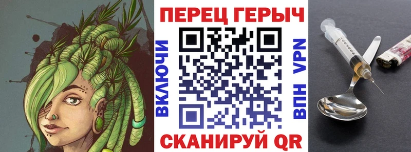 Героин герыч магазин продажи Курлово
