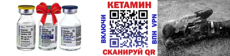 Кетамин VHQ  MEGA ONION  Курлово 