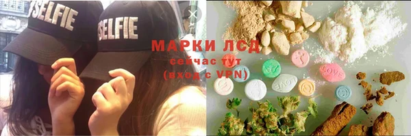 ECSTASY Арсеньев