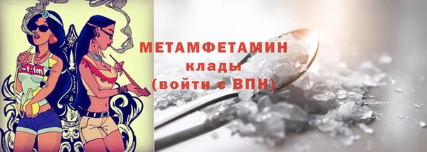 экстази Аркадак
