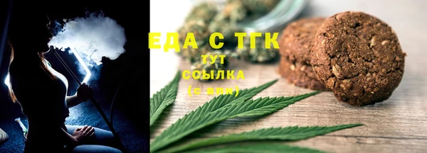 амфетамин Армянск