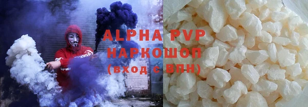 амфетамин Армянск