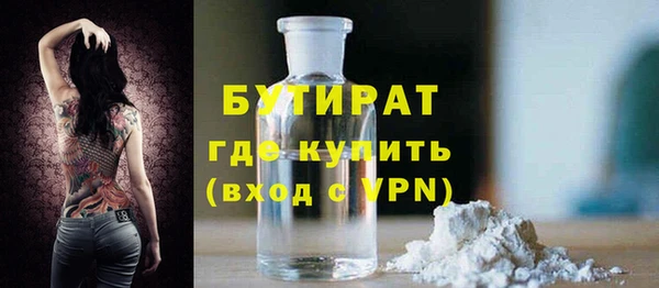 экстази Аркадак