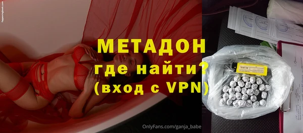 экстази Аркадак