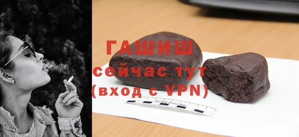 ECSTASY Арсеньев