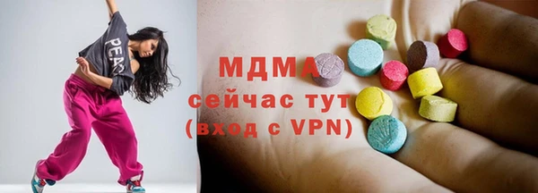 амфетамин Армянск