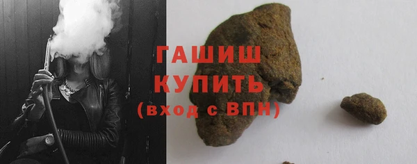 амфетамин Армянск