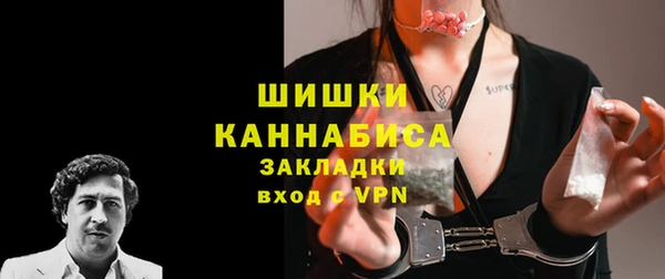 амфетамин Армянск
