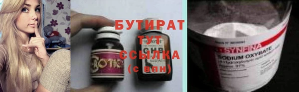 шишки Нягань