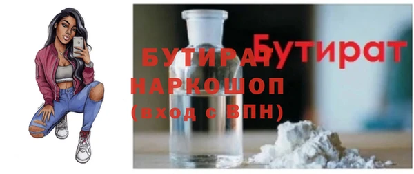 ECSTASY Арсеньев