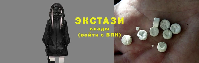 экстази Аркадак