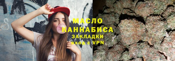 амфетамин Армянск