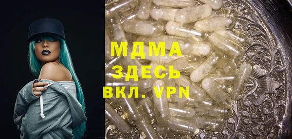 экстази Аркадак