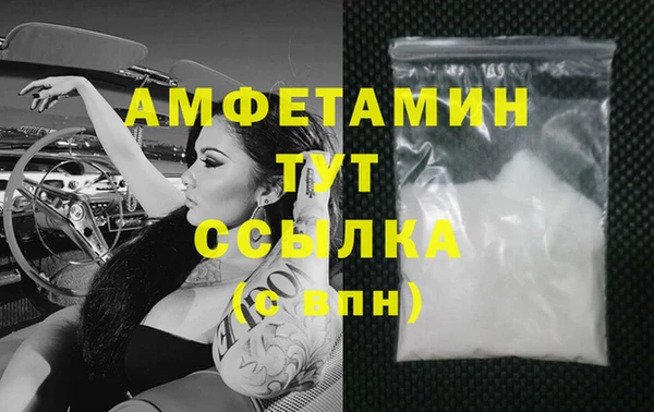 ECSTASY Арсеньев