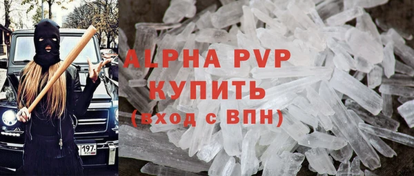 амфетамин Армянск