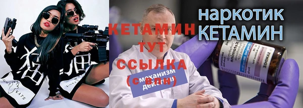 амфетамин Армянск