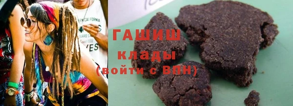 амфетамин Армянск