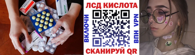 Лсд 25 экстази ecstasy  наркотики  hydra как зайти  Курлово 