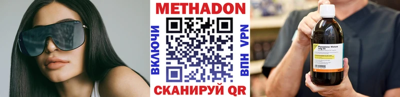 Метадон VHQ  как найти закладки  Курлово 
