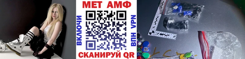 Метамфетамин мет  Курлово 