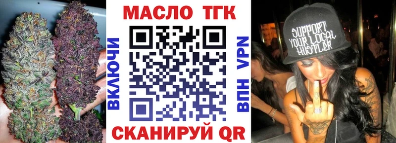 МЕГА ссылки  Курлово  Дистиллят ТГК жижа 