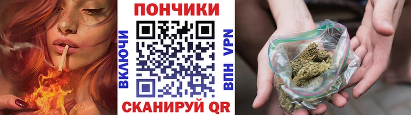 Канабис White Widow Курлово